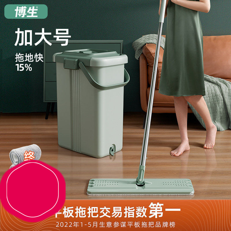 Bosheng Internet-Famous Lazy Mop, No-Hand-Washing Mop, 2026 New Model, Household Flat Mop, Floor Cleaning Magic Tool