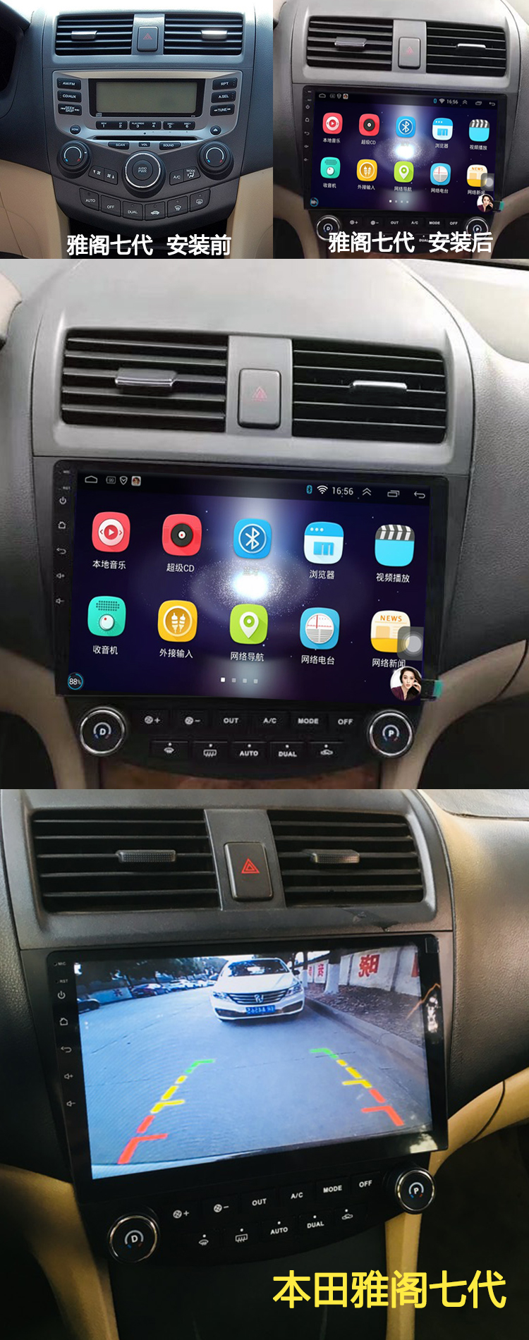 Honda bảy thế hệ tám thế hệ chín thế hệ Accord 10.2 inch thông minh Android màn hình lớn xe chuyên dụng điều hướng một máy - GPS Navigator và các bộ phận thiết bị định vị xe ô tô