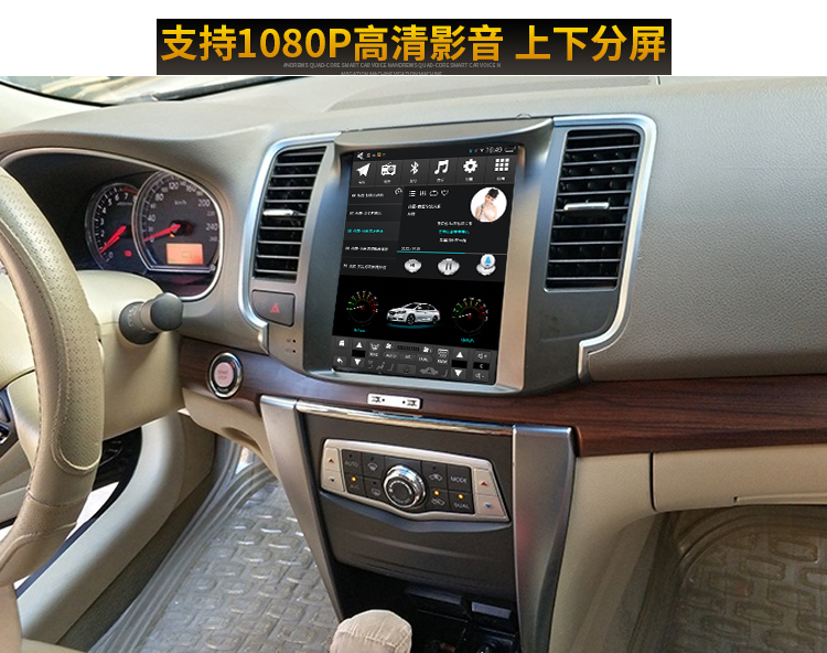 Nissan mới và cũ ngày điều hướng 08 mô hình 09 13 mô hình 15 mô hình 17 Android màn hình dọc điều hướng màn hình lớn một máy - GPS Navigator và các bộ phận thiết bị định vị theo dõi xe ô tô