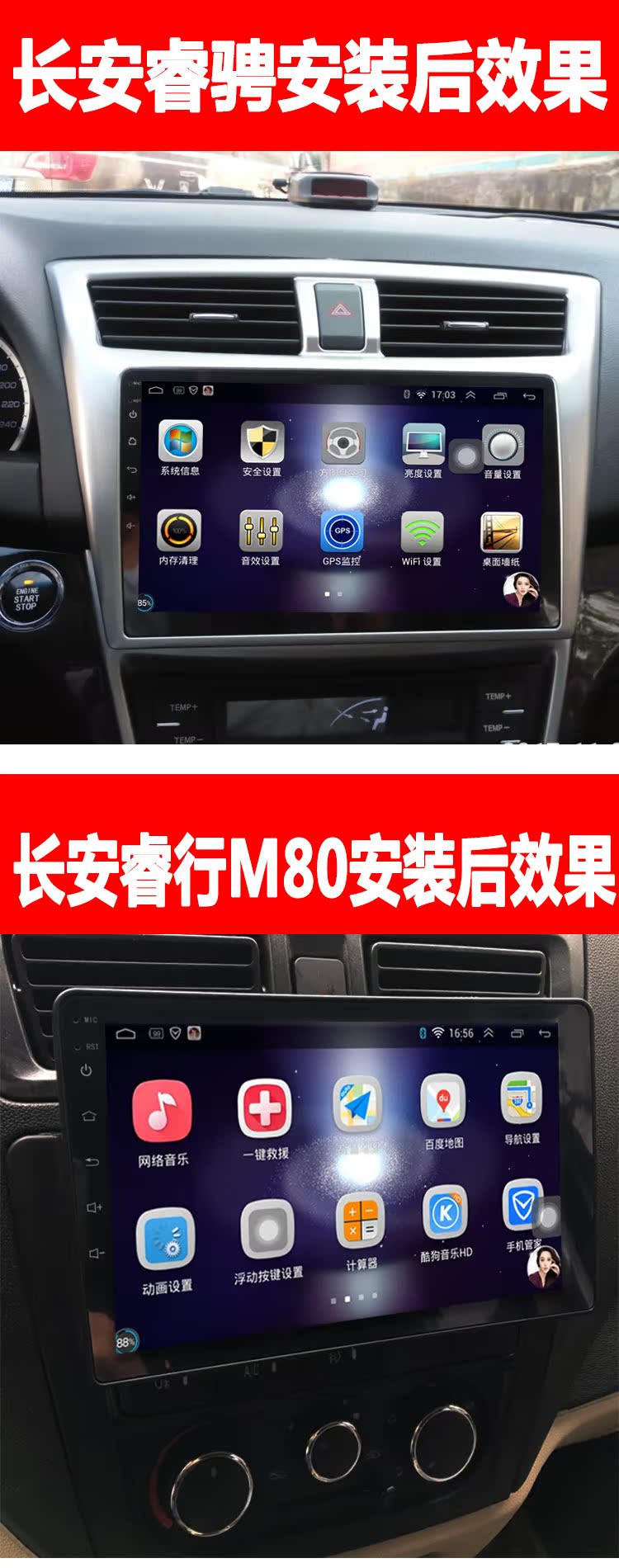 Changan Ou Nuo Yi Yue Xiang V3V5V7 Ou Liwei CS35 Điều hướng một máy Android điều hướng thông minh - GPS Navigator và các bộ phận giá định vị xe ô tô