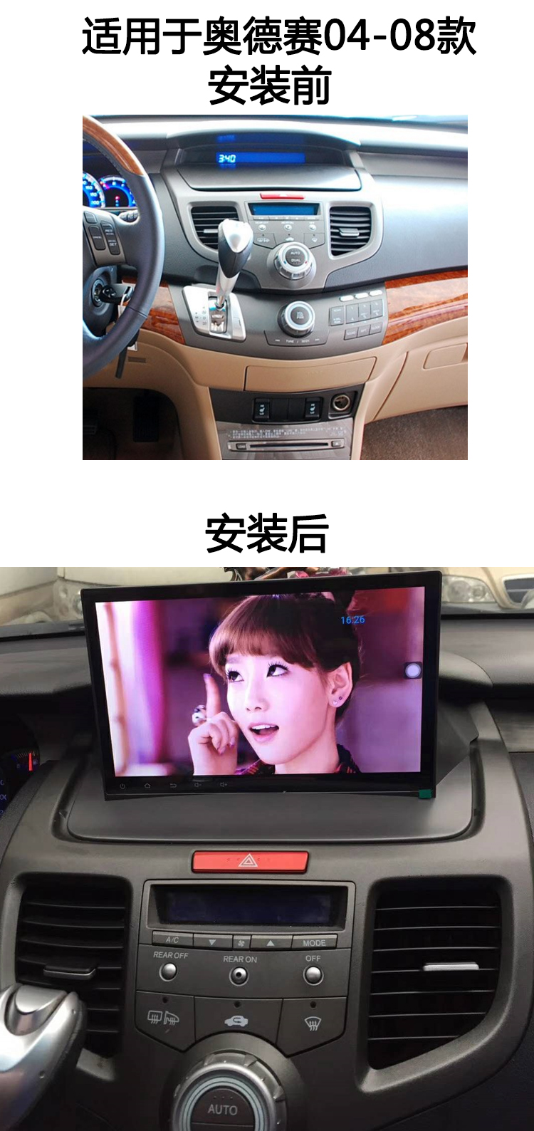 Máy ghi âm thông minh chuyên dụng Honda Ling Pai Odyssey Aili 绅 Máy tích hợp điều hướng thông minh Android màn hình lớn 10,2 inch - GPS Navigator và các bộ phận giám sát hành trình ô tô