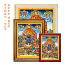 Customize the 2102 Great Black Sky God Six-arm Mahagara Tibet Donkaver Painted Solid Wood Frame Frames