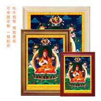 Custom 0455 Ruyi Baofa Wang Jin Mei Peng Peng Zoli Rinpoche Tibet Tangkafu Painting Solid Wood Frame Frames