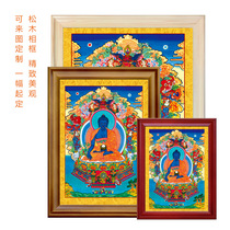 Nine-color Art Custom 0296 Pharmacist Buddha Tibet Donka Buddha painted solid wood frame frames