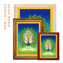 Jiucai Art Custom 0711 Peacock Ming Wang Tibet Donka Buddha painted solid wood frame frames