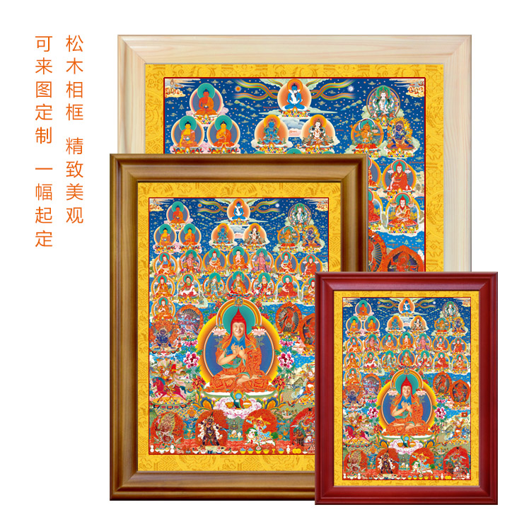 Custom 0884 Ruyi Baofa Wang Jin Mei Peng Peng Zoli Rinpoche Tibet Tangkafu Painting Solid Wood Frame Frames