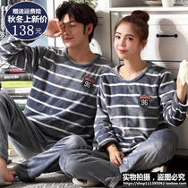 Spring and autumn thickened coral velvet pure cotton couple pajamas extra large size 200 pounds Autumn and winter men and women plus fat plus fat 5