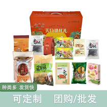 Changzhou Liyang Tianmu Lake Specialty Gift Pack Combinaison de noyaux de châtaigne poulet à lherbe du vent riz noir champignons doie sauvage pousses de bambou rôties coffret cadeau