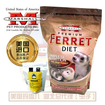 American Ma Snowy Senior Mink Grain Full Stage Cedar Grain Pet Mink Staple Grain 4lb