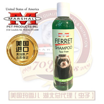 MARSHALL AMERICAN MARXELL BRAND CEDAR SPECIAL ALOE SHAMPOO Aloe Vera (No Tears recipe) No thrill