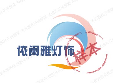 依阑雅LED灯饰配件