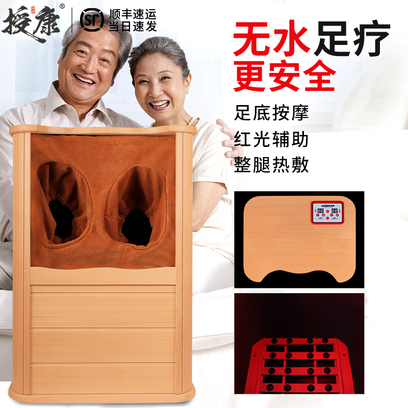 Holographic energy bucket biospectrum sweat distant infrared foot therapeutic drum hui nutrition bucket Shengli Lilong