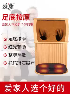 Kang holographic energy Health bucket heating thermostatic foot bucket far infrared foot bath bucket massage sweat steam therapy bucket