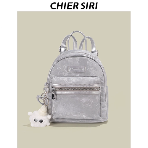 Серебряный рюкзак для отдыха, сумка, премиум класс