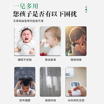 Childrens soap mild mite removal antibacterial and anti-itch soap toddler newborn baby mugwort essential oil soap bathing bathing and hand washing