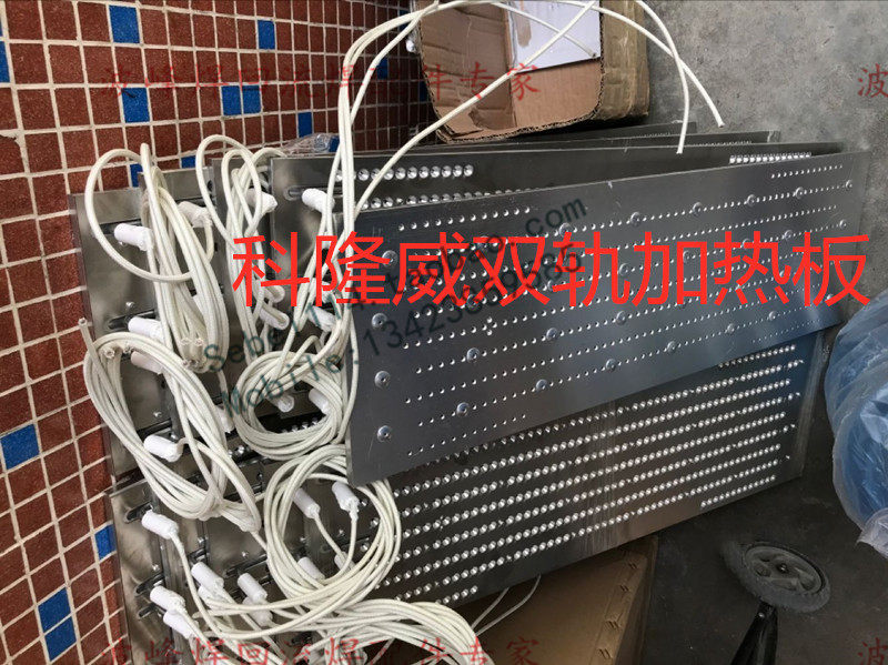 Cologne Veheating plate Cologne Veheating plate double-track heating plate Cologne Weiwei Back to flow welding Heating tube
