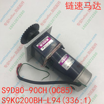 HELLER chain speed motor Dar HELLER motor HELLER reflow soldering motor HELLER transport motor