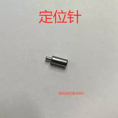 Semi-automatic solder paste printing machine thimble PCB positioning needle PIN stainless steel column