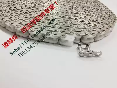 Plug pull chain assembly line chain 35B nylon chain insert wire nylon chain 06C plastic chain