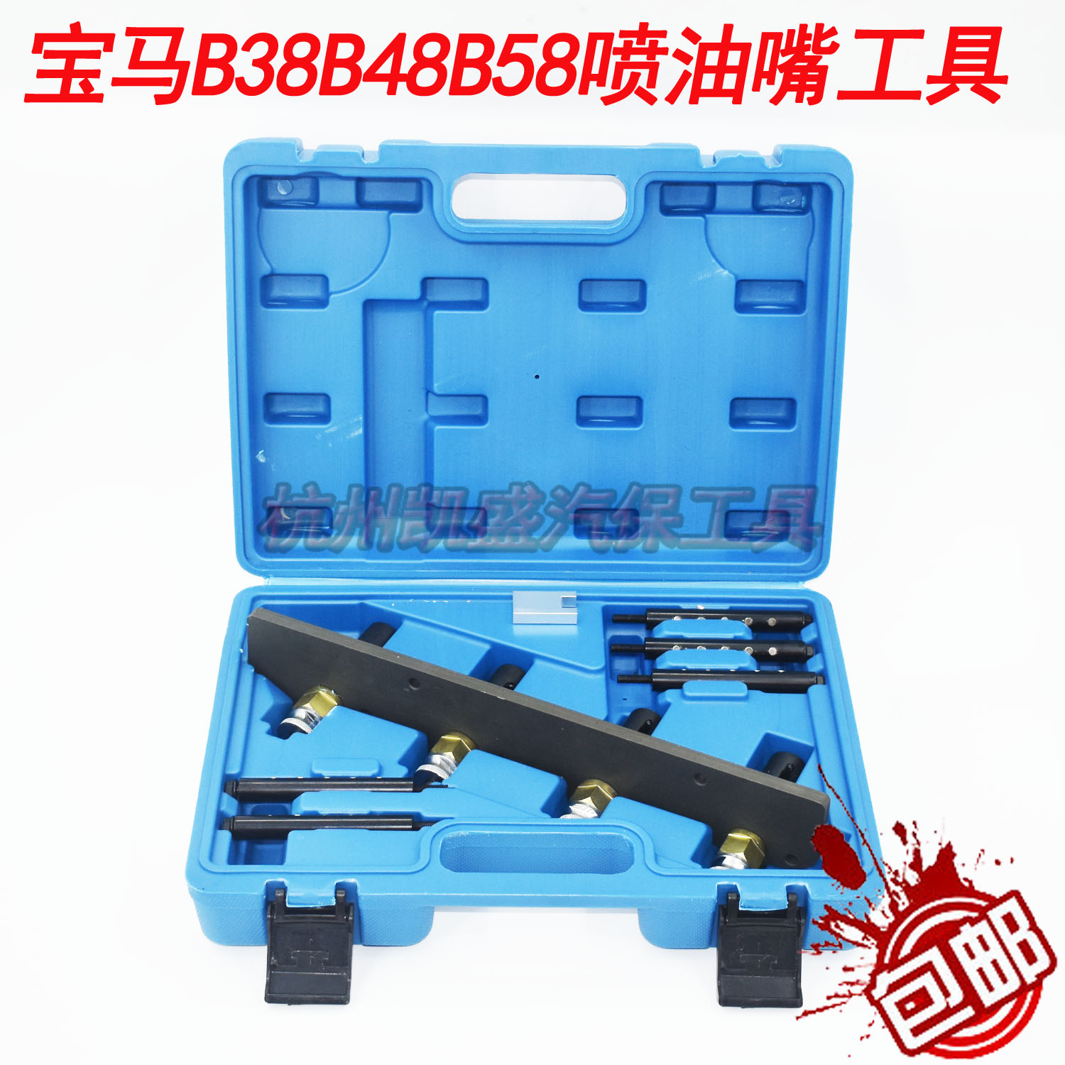  New BMWBMWW spray nozzle disassembly tool BMWB38 B48 special tool for oil nozzle disassembly