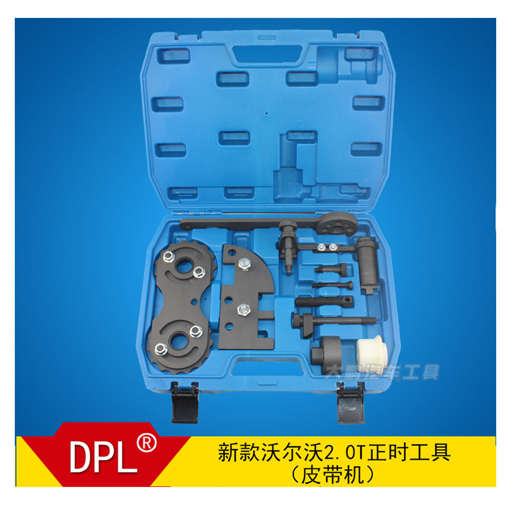 New Volvo2 0T 1 5T Belt Engine Timing Tool Set V40 XC60 XC70 V60 S80