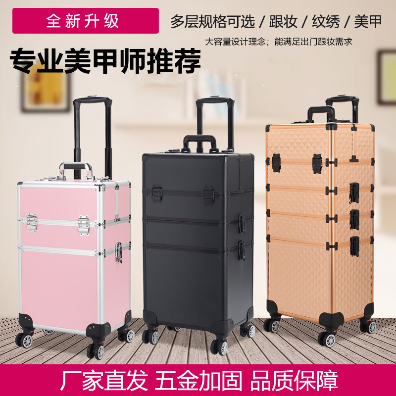 Professional Makeup Case with Pull Rod, Manicurist Case, Makeup Artist Tool Box, Multifunctional Detachable Cosmetic Beauty Box