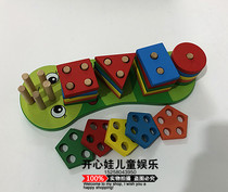 Baby geometric shapes Cognitive Animals Four Columns Toy Sets of Toys Composition Wooden Trepods Cognitive Toys