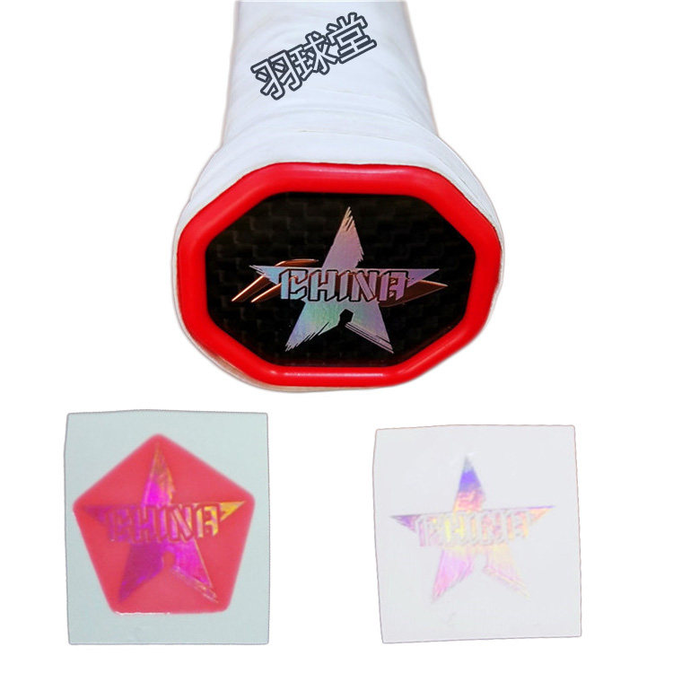 Badminton racket laser hot silver water sticker badminton racket frame racket handle bottom cover personalized LOGO water sticker