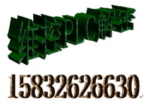 Dimensional control PLC decryption LX3V decryption LX1S decryption