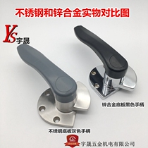 Steamer handle Zinc alloy oven handle Steamer door handle handle Oven handle Steamer door handle