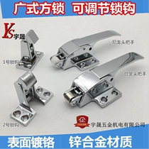 Oven door lock Freezer handle Adjustable handle Buckle handle Cold storage door lock Zinc alloy door handle