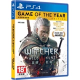 PS4 Game Witcher 3 Witcher 3 Crazy Hunting Heart+Blood и Wine китайское издание