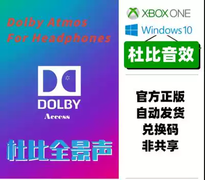 Xbox One Win 10 headphones Dolby sound effects Dolby Access Atmos redemption code dts