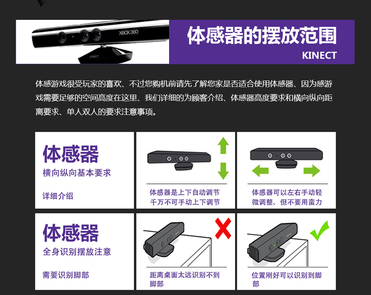 Trò chơi Lotte mát mẻ làm rung Microsoft mới XBOX360 E SLIM máy chủ lưu trữ trò chơi somatosensory tương tác KINECT - Kiểm soát trò chơi tay cầm chơi game pubg