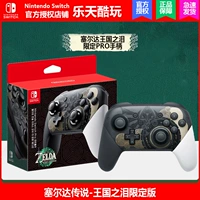 Ручка, ограниченное издание