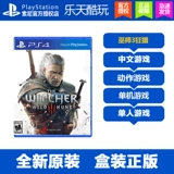 PS4 Game Witcher 3 Witcher 3 Crazy Hunting Heart+Blood и Wine китайское издание