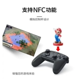 Новый переключатель Nintendo Pro ns аксессуары nspro Game Kingdom of Tears Limited Ручка