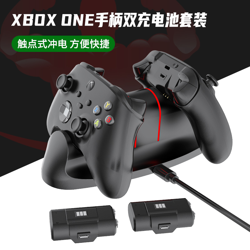 aolion Aojia lion original XBOX series x wireless Bluetooth elite handle lithium battery charging base