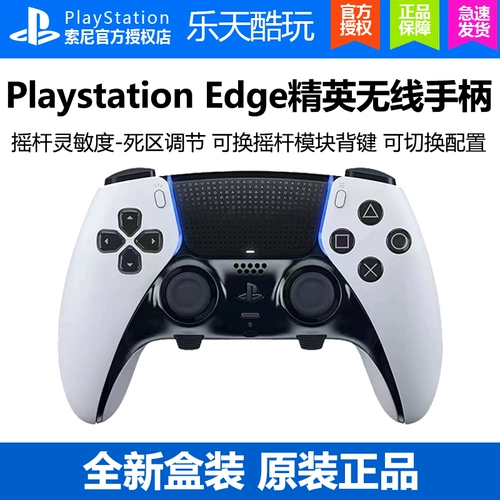 Sony PS5 PlayStation ?? 5 DualSense Edge Wireless Controller Elite GamePad