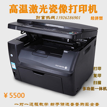 Laser porcelain like printer ceramic flower paper printing machine High temperature multifunction all-in-one manufacturer Direct supply