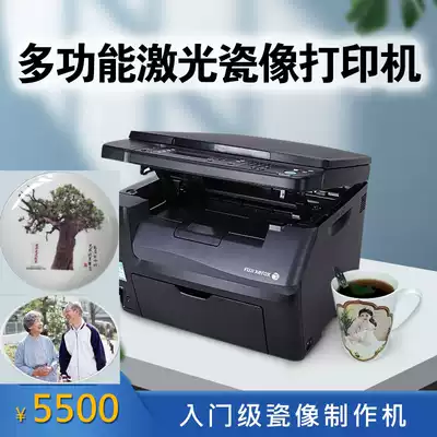 High temperature porcelain image laser printer Tombstone image porcelain baking machine Elderly portrait machine with scanning multi-function machine Economical