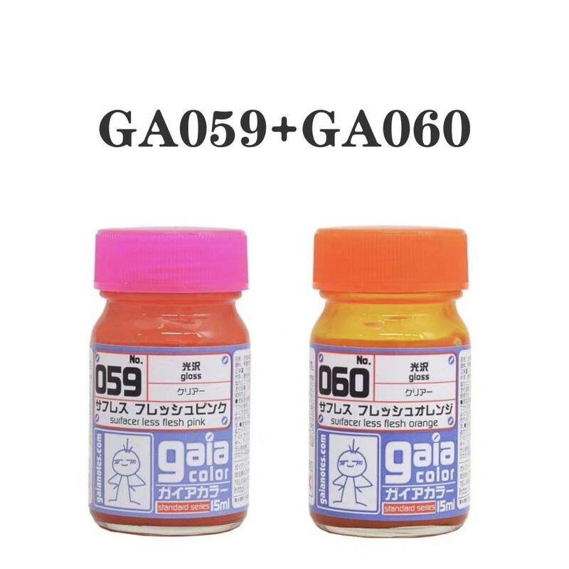 Special Offer: Two Pieces of Gaia Nitrocellulose Oil-Based Paint, Skin Tone Series, 15ml Ga059——060