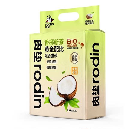 肉垫猫砂豆腐膨润土猫咪猫砂植物释香除臭猫砂结团快可冲厕所KJ