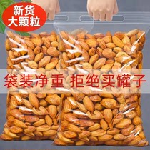 Thin-shell almond nuts dried fruits roasted seeds and almonds Internet celebrity snacks for the elderly pregnant women and children New Year snacks in bags