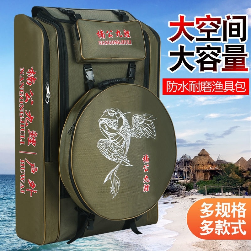 Fishing chair back bag storage thickened multi-function wear-resistant shoulder fishing bag large capacity waterproof new large special bag