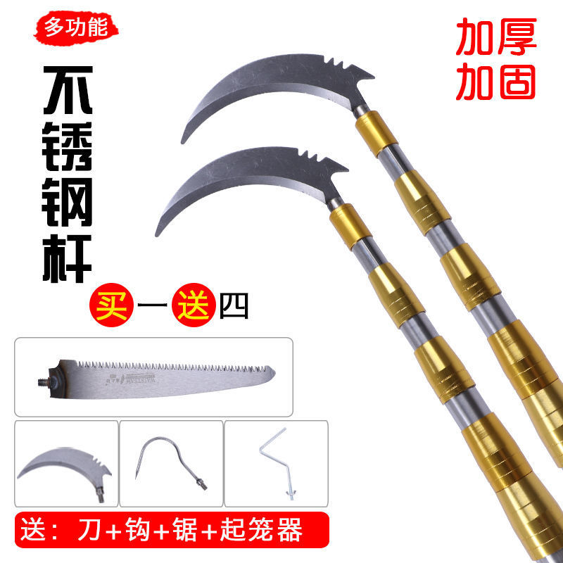 Competitive fishing net Harpoon telescopic rod thickened super hard thickened fishing net fishing sickle rod Long stainless steel rod