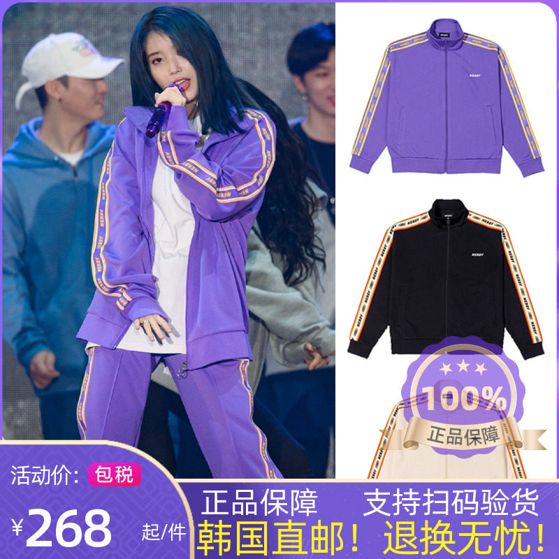 Nerdy sportswear Li Zhien iu star with the same style string label casual suit long-sleeved men's and women's jacket