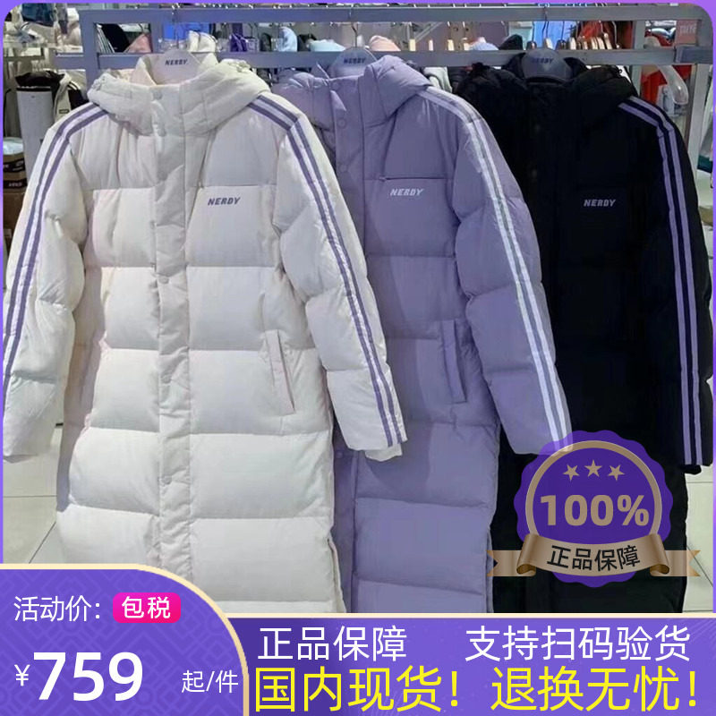 South Korea Straight Mail Nerdy Down Wear long version of Strings White Thickened Duck men and women 2021 New Winter Short