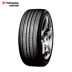 YOKOHAMA 马 豪 马 轮胎 205 55R16 91W V551 cho Carling mới Rayling mới - Lốp xe Lốp xe