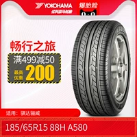 Lốp xe Youke Homa 185 / 65R15 88H A580 phù hợp với lốp xe hơi phù hợp với hãng xe hơi Converse - Lốp xe vỏ xe hơi dunlop